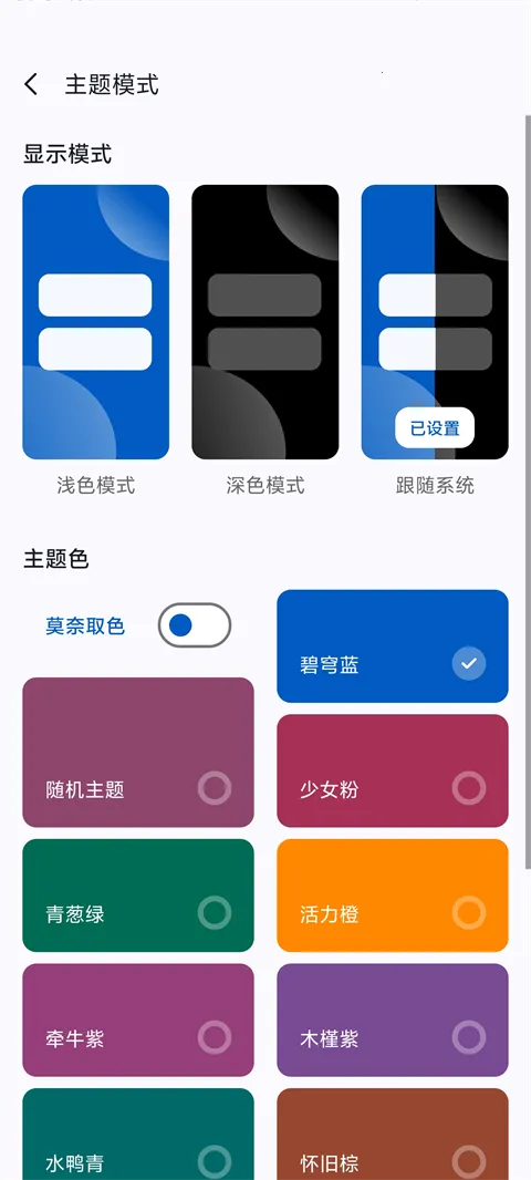 AppShare最新版截图
