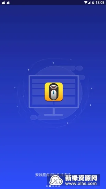 WiFi Mouse Pro安卓版手机版 WiFi Mouse Pro安卓版手机版