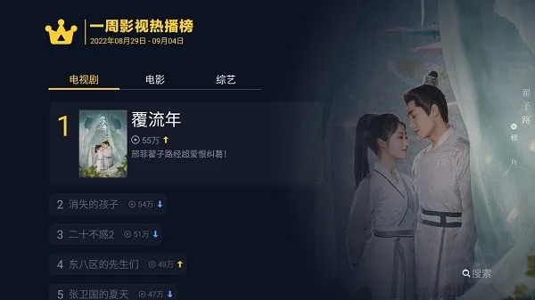 沙发管家车载版app官方下载截图