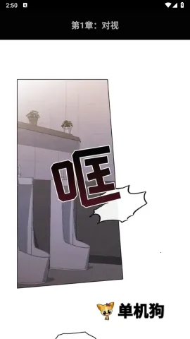 轻漫岛最新版下载4.0.2截图