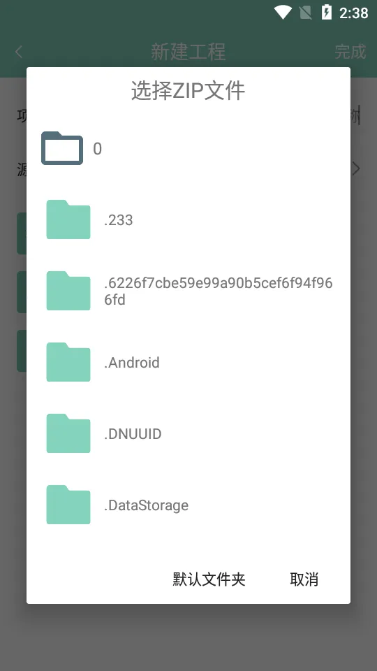 代码阅读器2026最新版本截图
