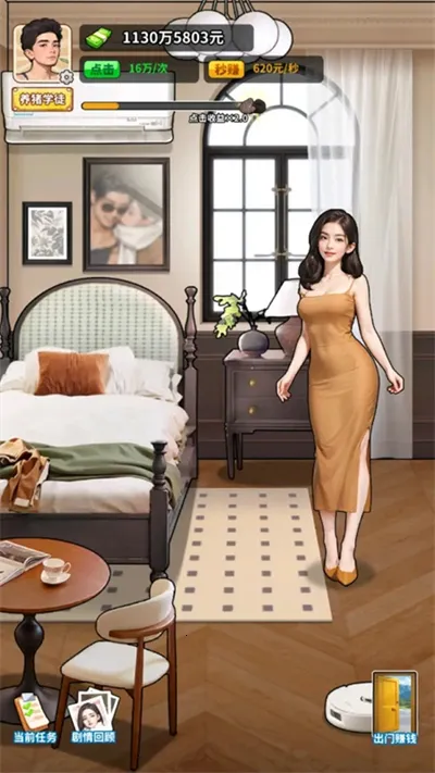 养猪致富新农村下载截图