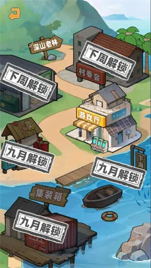 养猪致富新农村下载截图