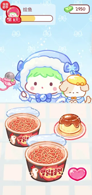 糖葫芦达人游戏破解版