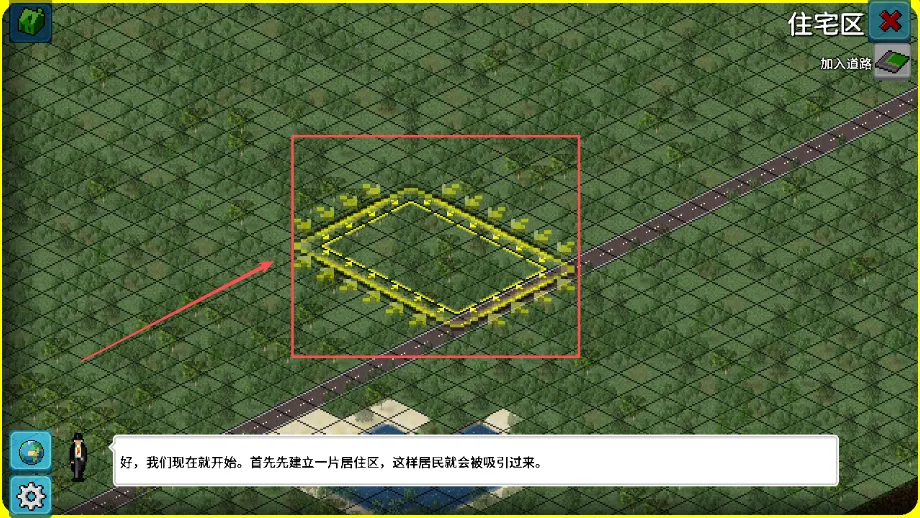TheoTown2026官方最新版本