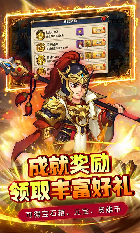 龙刃2026官方最新版本截图