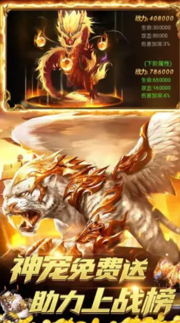 龙刃2026官方最新版本