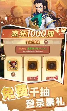 龙刃2026官方最新版本截图