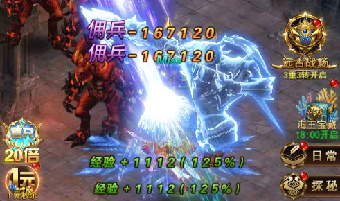 龙刃2026官方最新版本