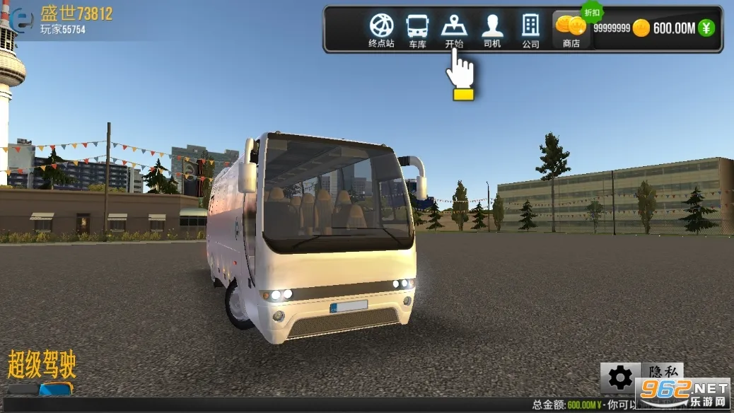 超级驾驶游戏截图