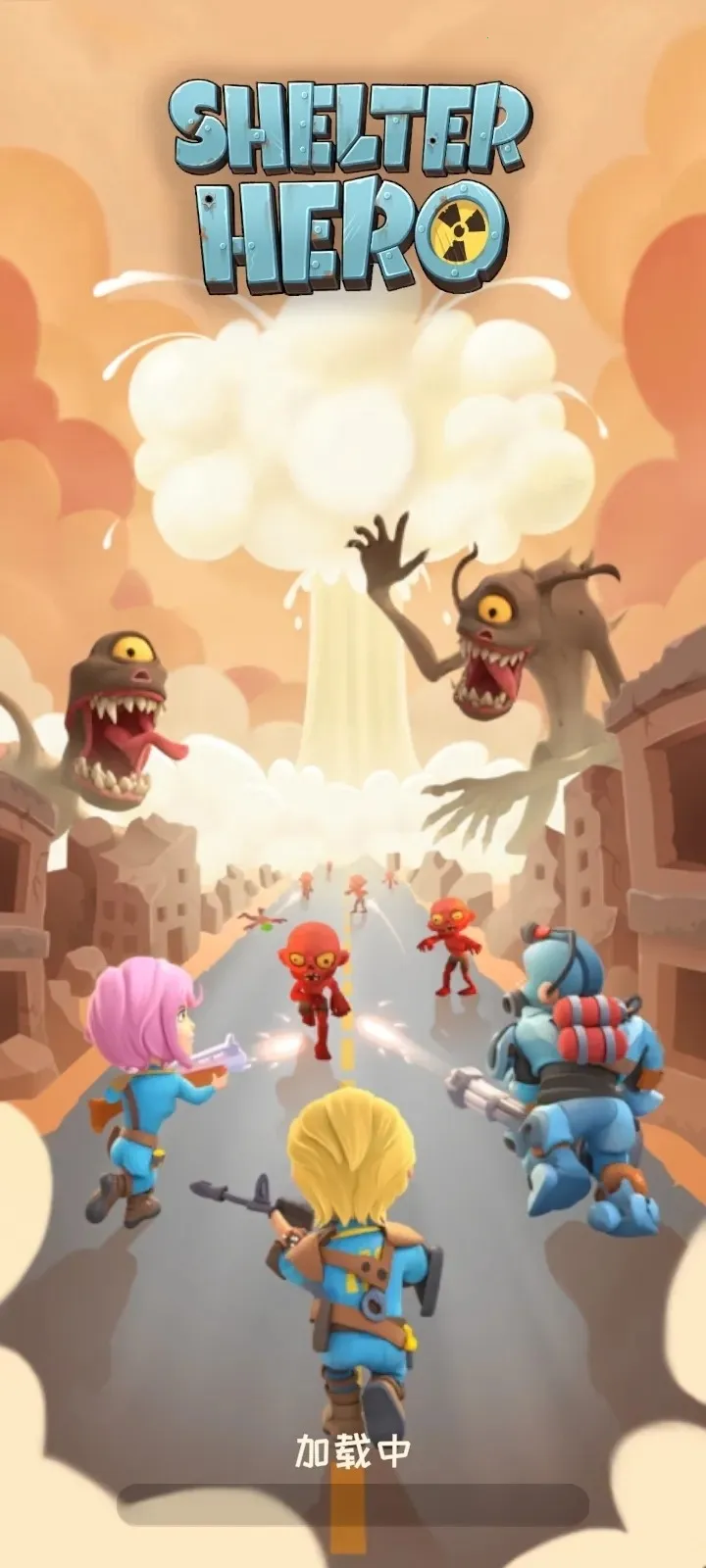 庇护所英雄内置菜单截图