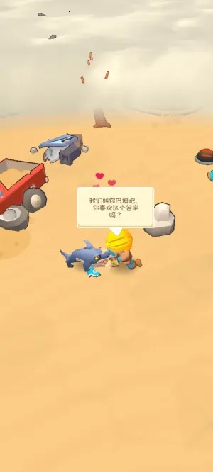 庇护所英雄内置菜单截图