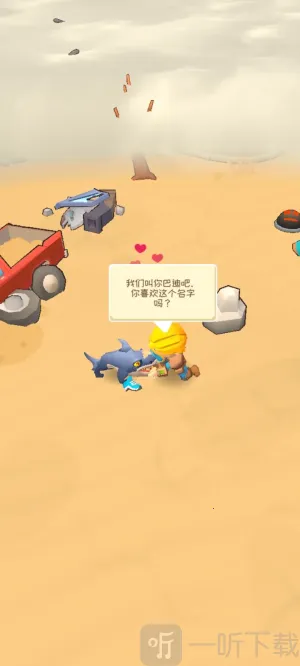 庇护所英雄内置菜单