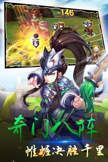 群英天下2026最新版本 群英天下2026最新版本