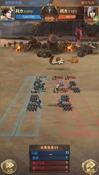 群英天下2026最新版本 群英天下2026最新版本