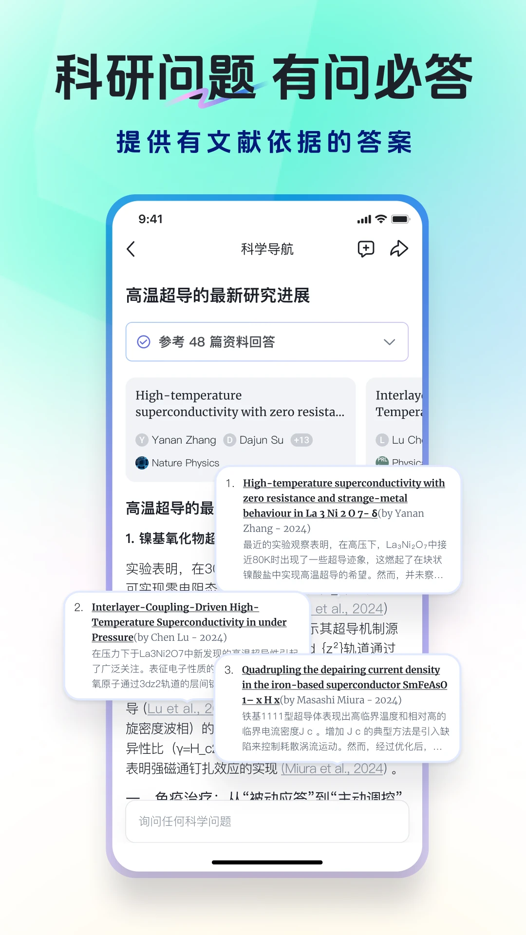 玻尔2026官方最新版本截图