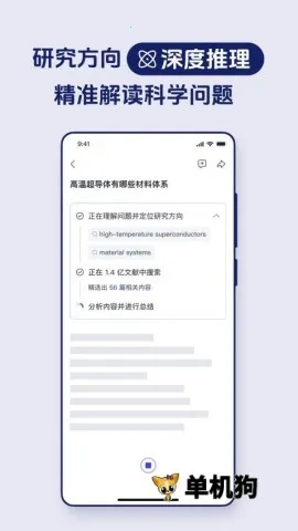 玻尔2026官方最新版本截图