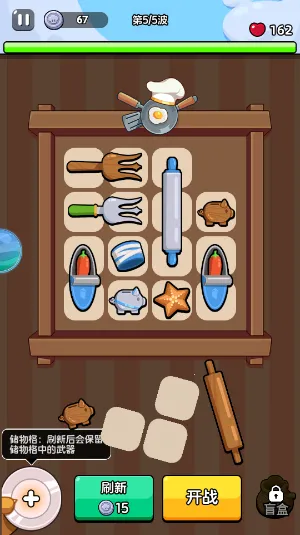 顽石英雄2026最新版本 顽石英雄2026最新版本