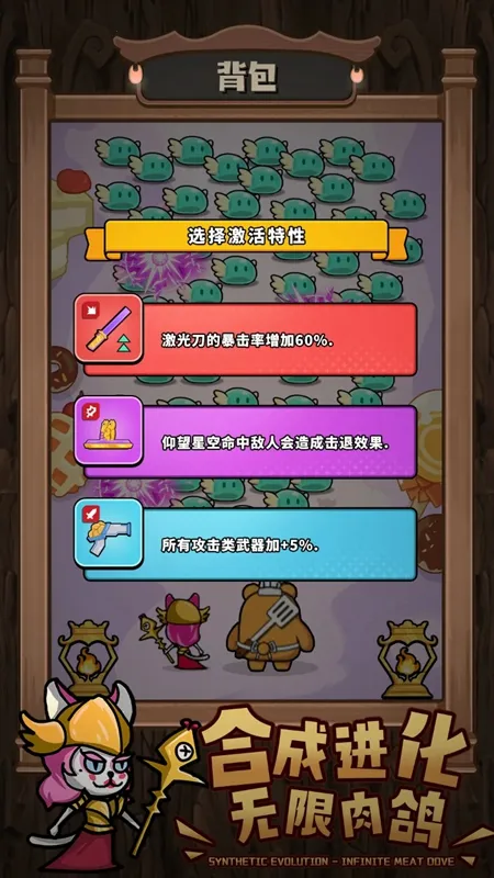 顽石英雄2026最新版本截图