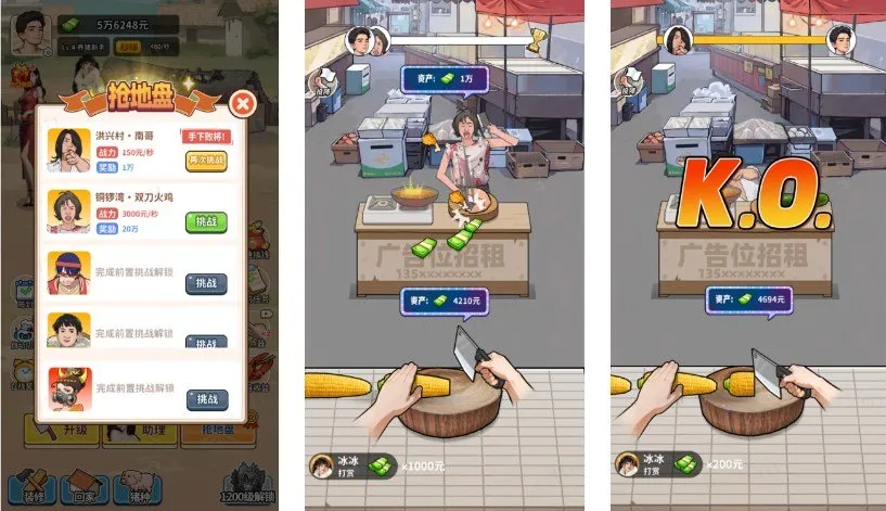 养猪致富新农村无限金币