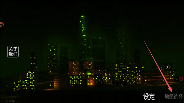 自由城计划内置菜单 自由城计划内置菜单