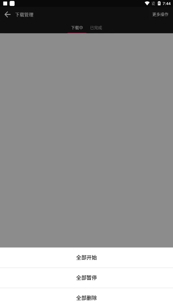 蟒蛇下载_2.9破解版截图