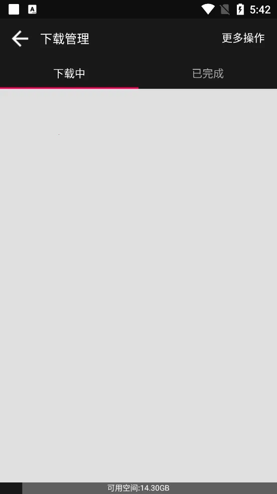 蟒蛇下载_2.9破解版截图