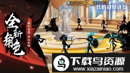 我的剑无双(热血冒险手游)截图