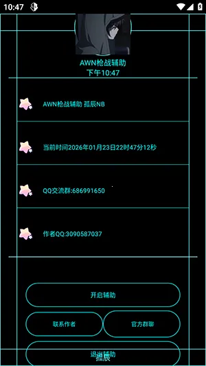 AWNǹս(ǹս��Ϸ����)vv1.8 �ٷ�����