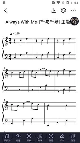 懂音律2026官方最新版本