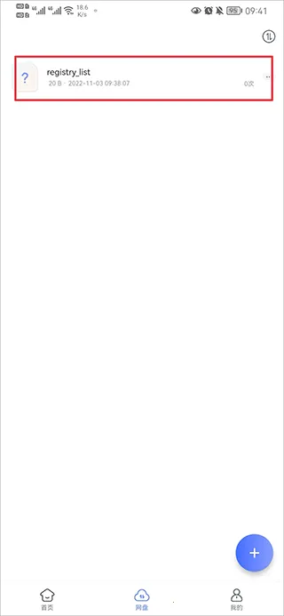 蓝奏浏览器手机版 蓝奏浏览器手机版