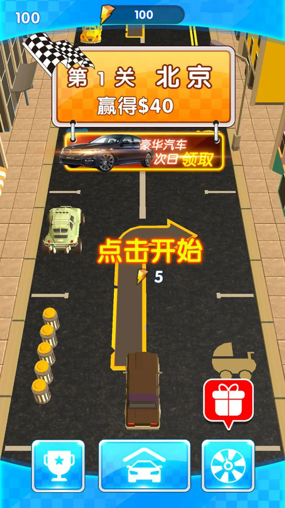 极限车辆驾驶模拟(车辆驾驶模拟游戏)截图