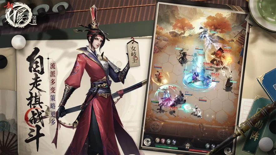 新不良人安卓版手机版截图