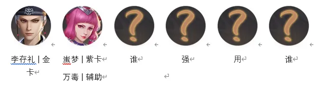 新不良人安卓版手机版