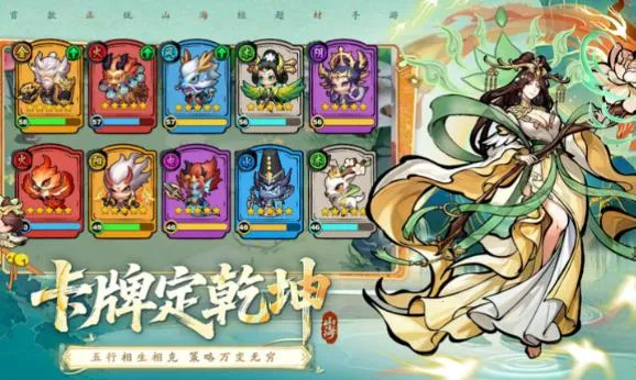 挑战神箭部落2026官方正版截图