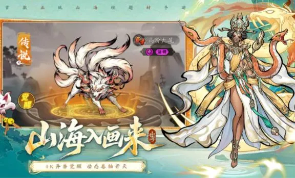 挑战神箭部落2026官方正版截图