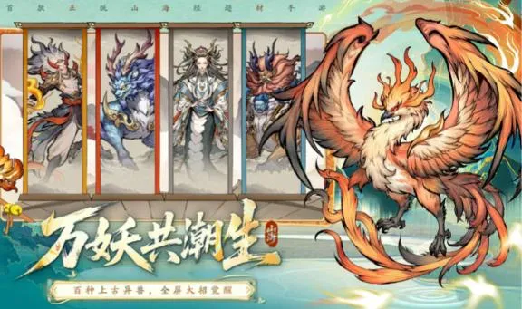 挑战神箭部落2026官方正版截图