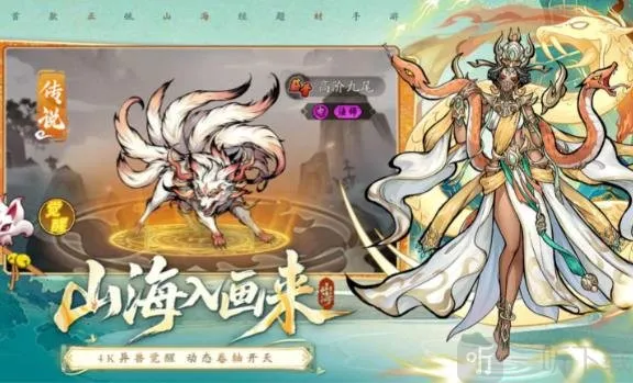 挑战神箭部落2026官方正版