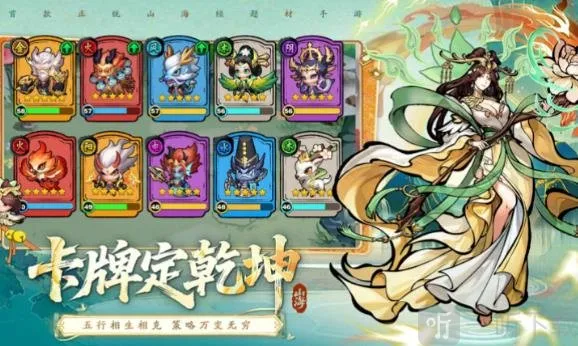 挑战神箭部落2026官方正版