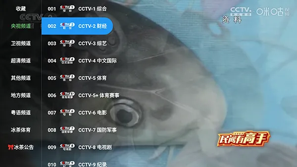 家庭影院4k最新手机版 家庭影院4k最新手机版