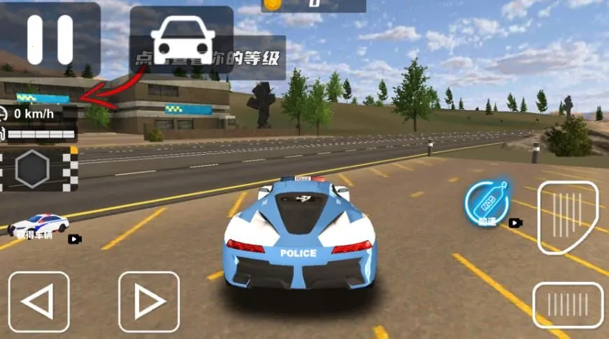 城市警车狂飙2026下载安装截图