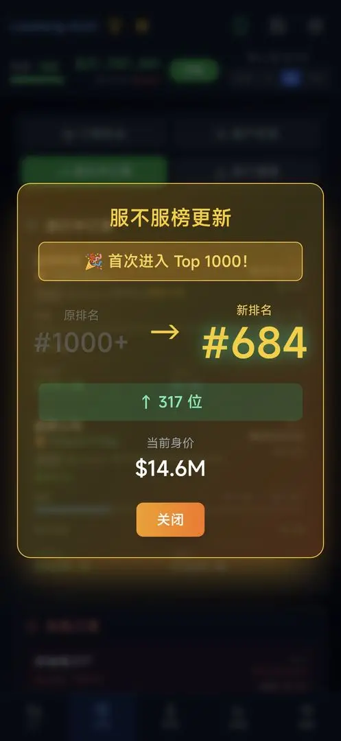 芯片大亨安卓版手机版截图