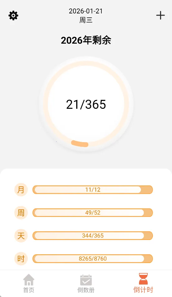 ��������2026����v1.1 �ٷ�����