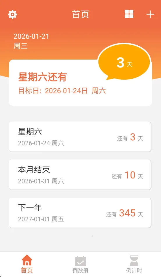 ��������2026����