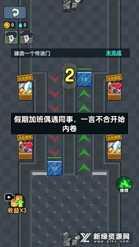 躺平摸鱼之王破解版截图