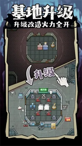 入侵异世界小游戏破解版内置菜单截图