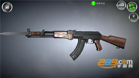 武器拆解模拟器截图