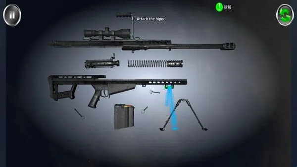 武器拆解模拟器