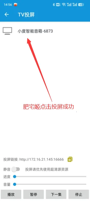 嘀嘀动漫官方下载2.4.8截图