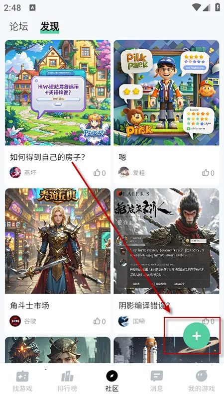 魔核云游戏破解版